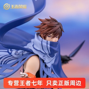 澜手办Gift模型周边摆件玩具 鲨之猎刃 王者荣耀官方正版 Myethos