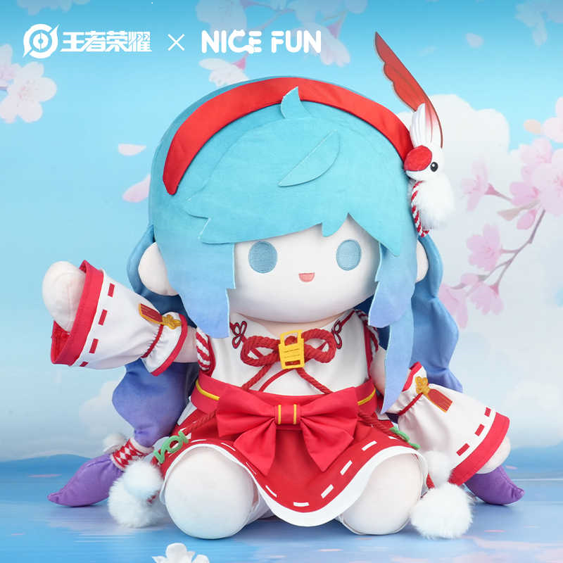 王者荣耀XNICEFUN大乔伊势巫女40CM棉花娃娃毛绒公仔游戏周边