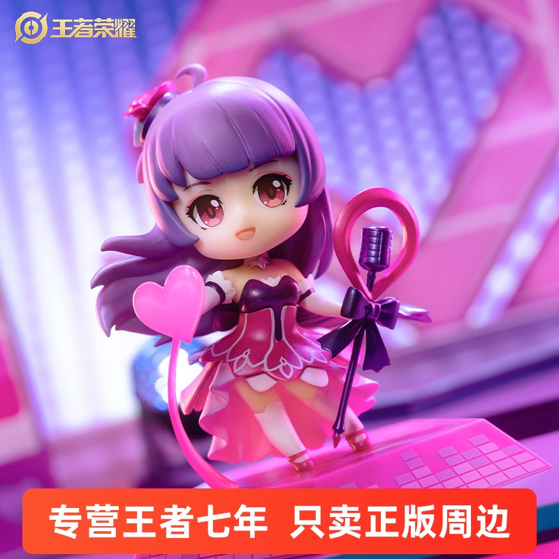 王者荣耀王昭君手办典藏公仔正版