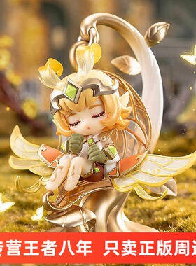 【典藏18号】王者荣耀官方正版 妖精王孙膑Q版手办潮玩模型摆件