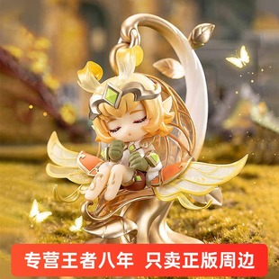 【典藏18号】王者荣耀官方正版 妖精王孙膑Q版手办潮玩模型摆件