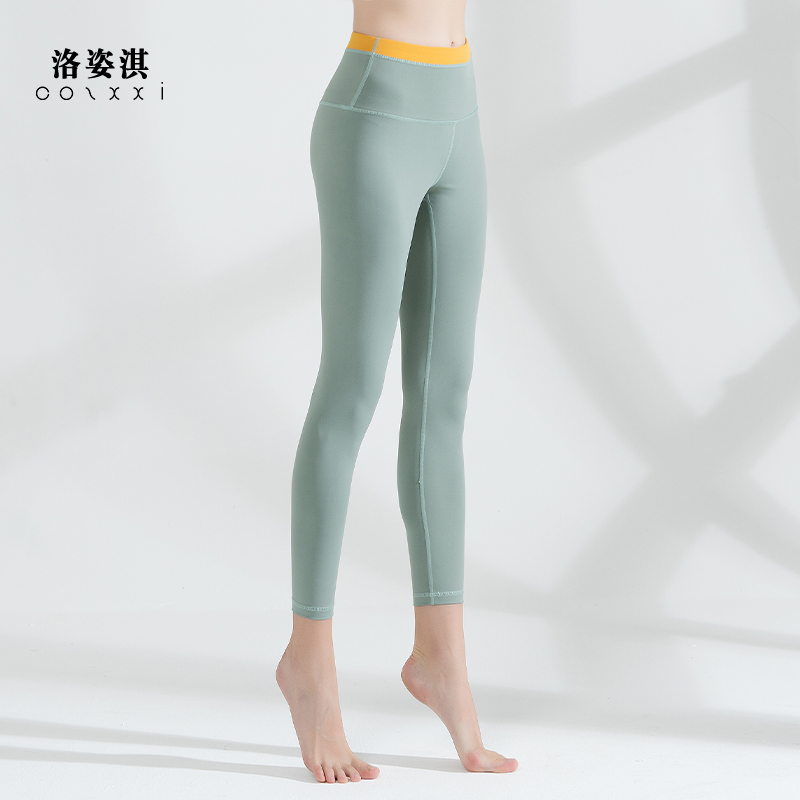 洛姿淇瑜伽裤撞色高腰