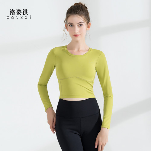 洛姿淇瑜伽服女上衣长袖性感时尚