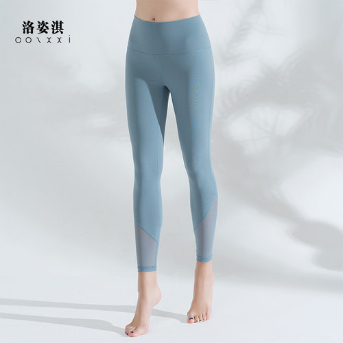 洛姿淇瑜伽裤网纱透气