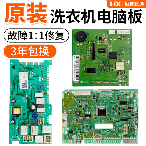 C8U12W1U12G1HU12G1电脑板