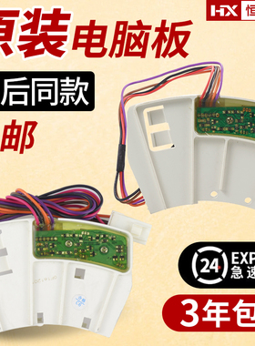 三洋变频滚筒洗衣机XQG65-L903BS/BHS/BCS/BHX/BCX电机霍尔控制板