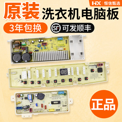 RB8017BES/RB7017BES电脑板