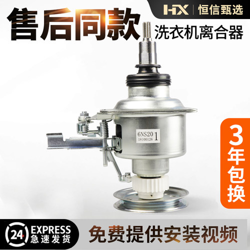 H641U/Q76201/Q662N松下离合器