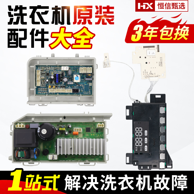 B12826GU1G100828B12GU1电脑板