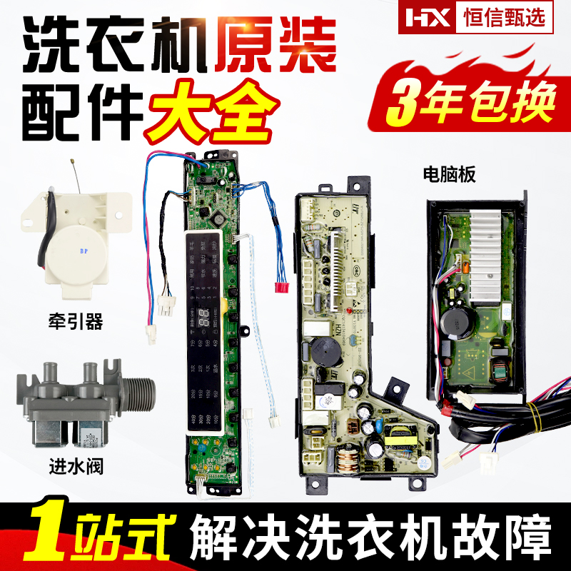 MS85-BZ15288SU1N电脑板