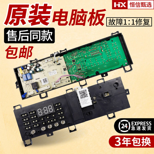 TG80-1420WDXGTG80V20WDX主板