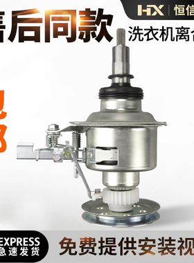 原装松下洗衣机XQB75-T741U/T745U/Q760U离合器减速器总成配件
