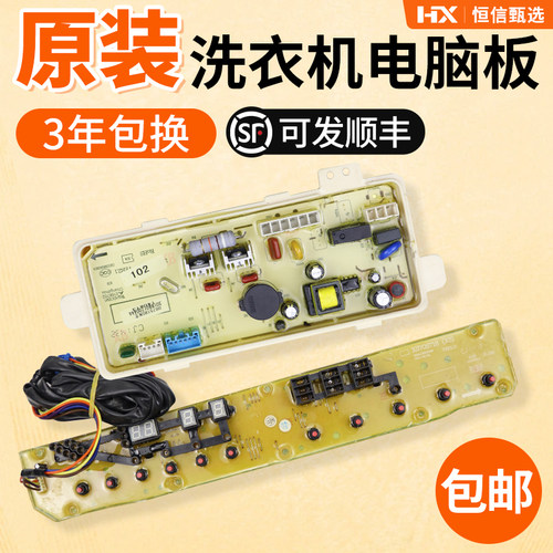 DB7518SNRB8018S电脑板主板