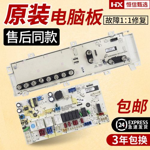 RG-F9002BHI荣事达电脑主板正品