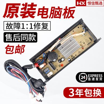 BFG878JU1/BF15288N驱动板