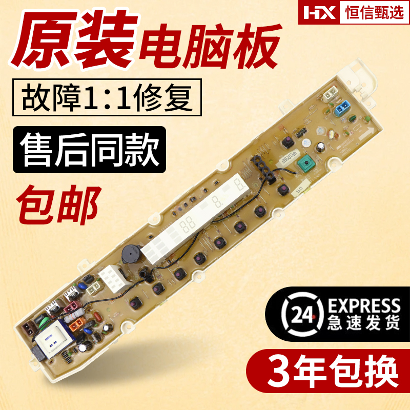 DB100USXQB100-Y1066S电脑板