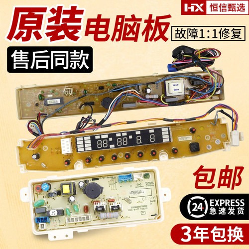 RB7507ESRB7557ES电脑板