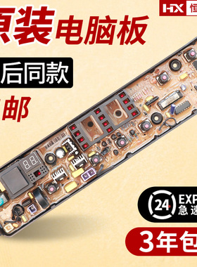 原装美的洗衣机电脑板MB70-1050M/G2017控制主板MB80-1150M/1160M