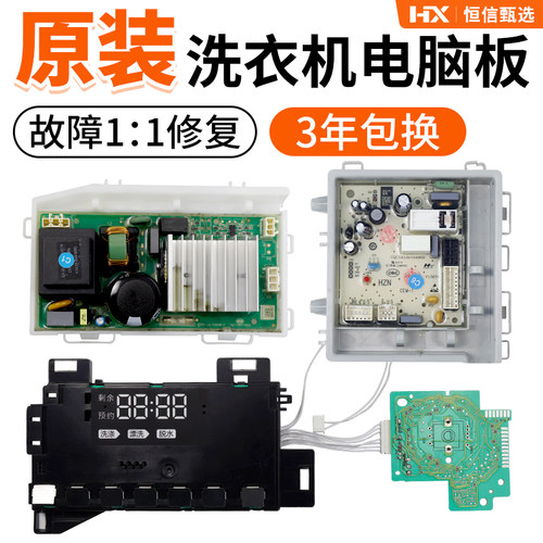 G90928B12GG100928B12G电脑板