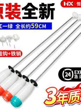 荣事达洗衣吊杆RB7006S RB7008BS RB7008ES XQB70-S750Z吊簧吊环