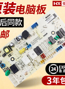 三洋帝度惠而浦洗衣机DG-L8033BCIX/BAHC/BHCT/BIX/BACX电脑主板