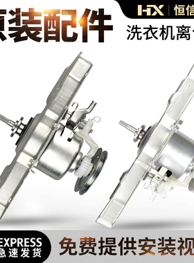 TB80-6168G(H)适用小天鹅洗衣机离合减速器TB85-7168G TB90-8268S