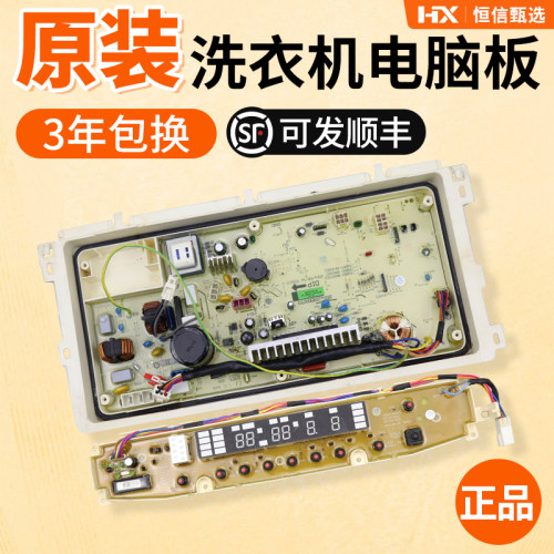 RB6007BESDB6057BES电脑板主板