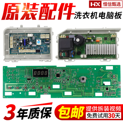 G100629BX12GF海尔电脑板主板