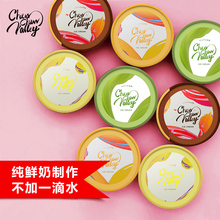 79元包邮  Chew Chew Valley 赤纯 鲜奶冰淇淋 24杯