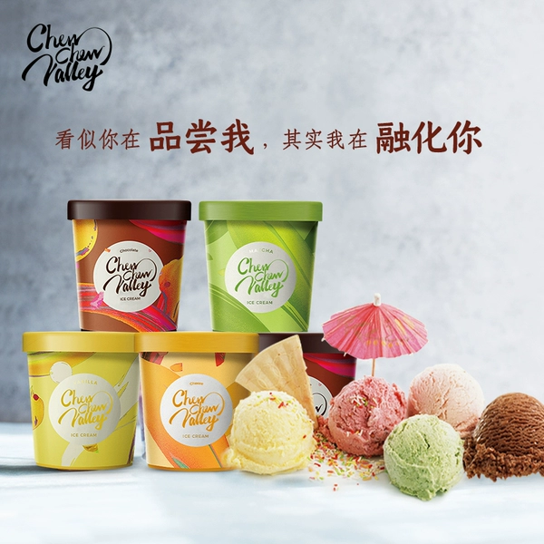 Chew Valley 赤纯 英式鲜奶冰淇淋 75g*8杯 天猫优惠券折后￥79限地区包邮（￥129-50）多味组合可选