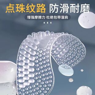 单肩包防滑神器书包肩带防滑神器包带透明贴包包肩带防止溜滑跑固