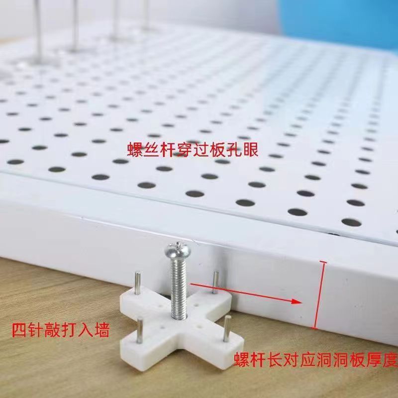 洞洞板固定卡扣加强ABS钉