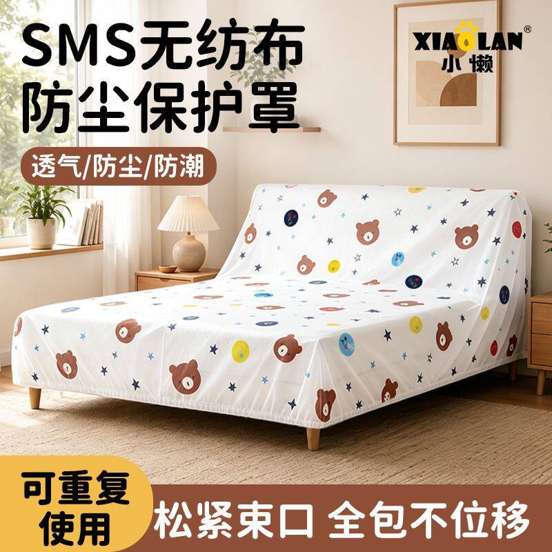 盖床上的防尘罩印花加大
