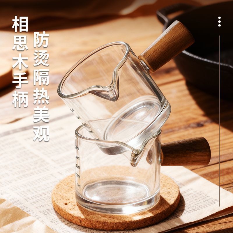 咖啡分液杯玻璃咖啡小奶盅相思木把手带刻度鹰嘴萃取杯导流意式浓