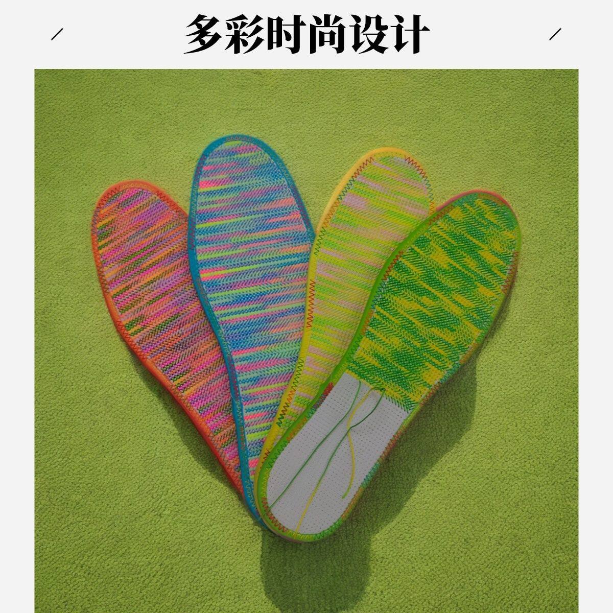 绣花鞋垫工自己秀新款七