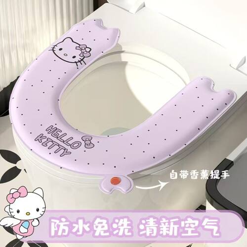 马桶垫夏季专用2026新款
