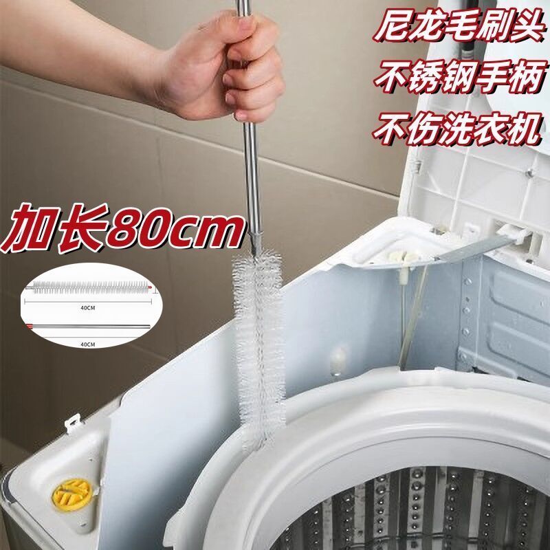 滚筒洗衣机免拆洗刷子波