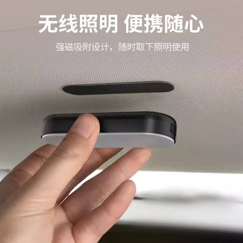 强磁USB充电车顶射灯三色可调