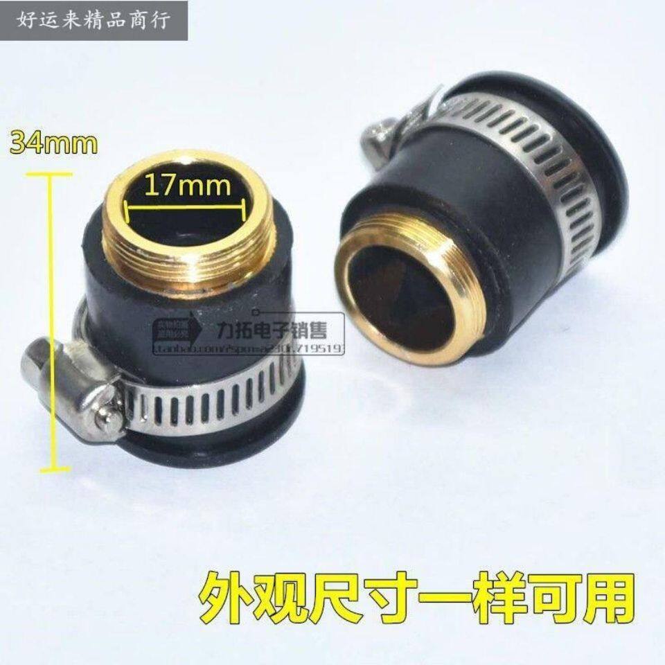 万用水龙头接口配件能净