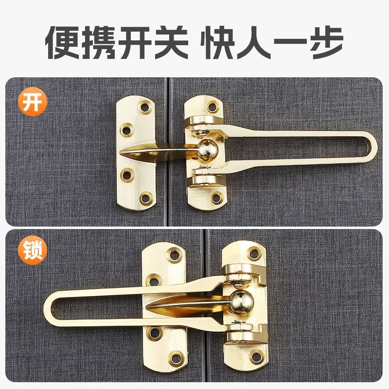 门锁卡扣槽防盗扣搭安全