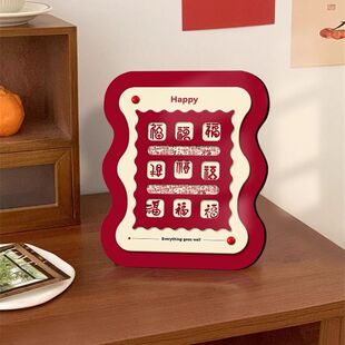 餐边柜摆件福字摆台客厅桌面装饰画电视柜床头柜摆画新年布置喜庆