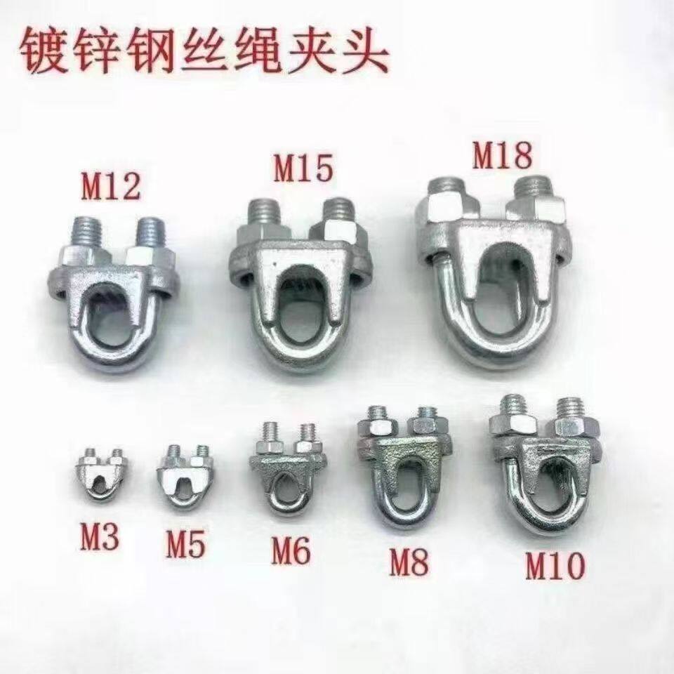钢丝绳专用锁扣重型国标