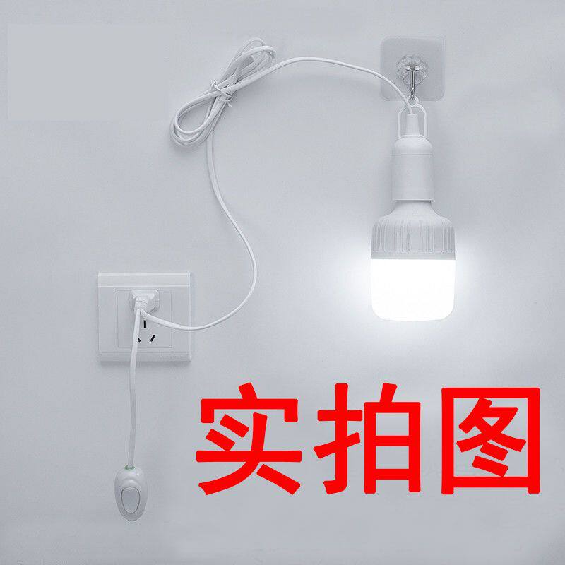 带插头一体灯电线E27螺口