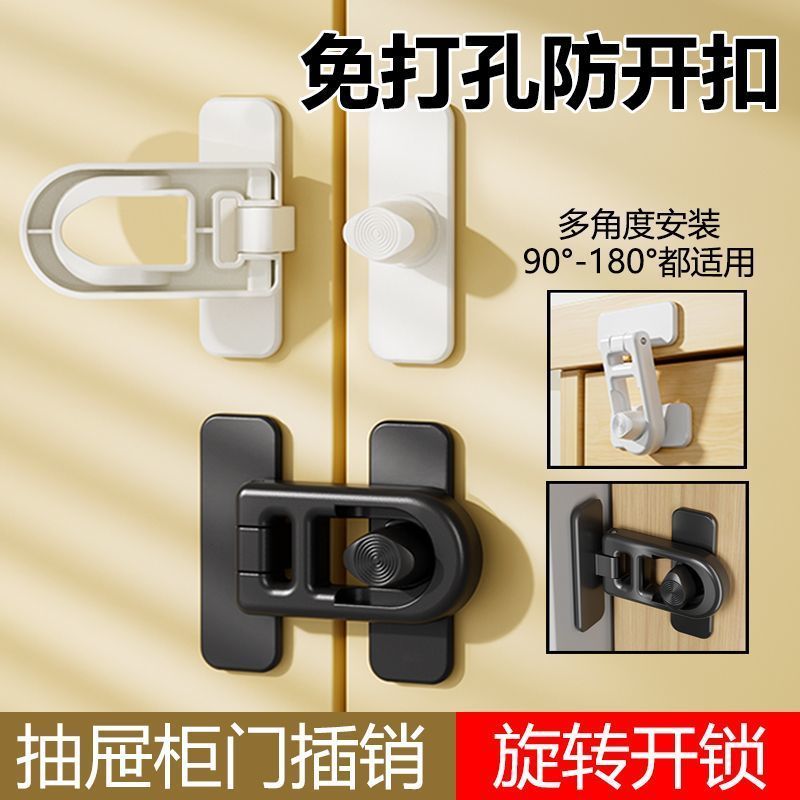 冰箱门固定扣免打孔柜门