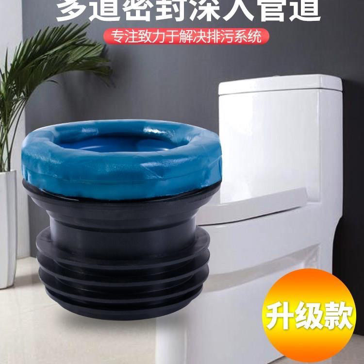 马桶用法兰圈密封圈配件