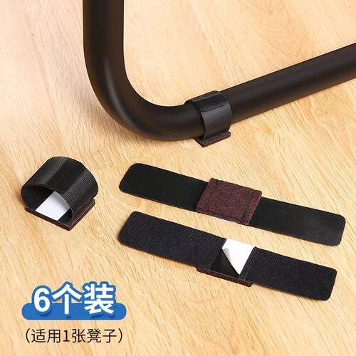 椅子腿防护套弓形脚垫地