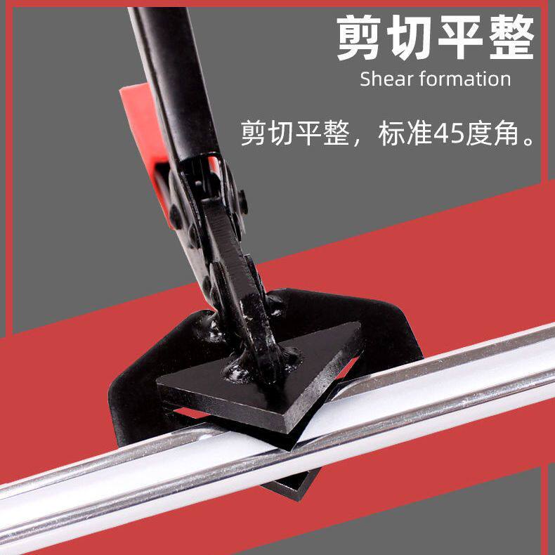 封边皮钳子KT板边条钳U型