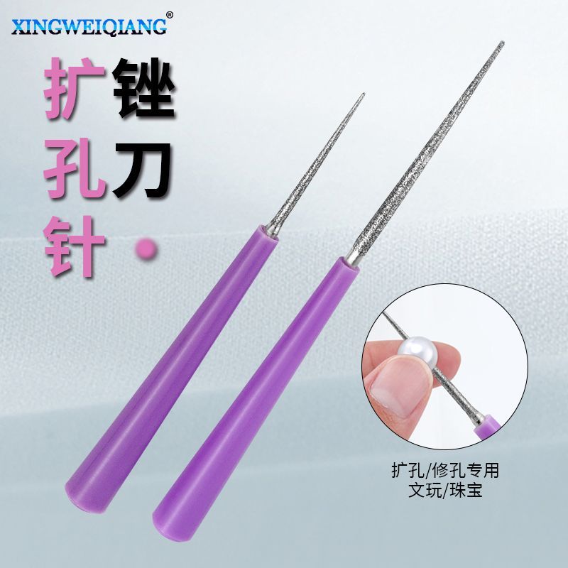 手串加工工具DIY饰品扩