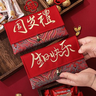 装一万元的红包红包生日快乐万元仪式感宝宝满月祝寿专用利是封一