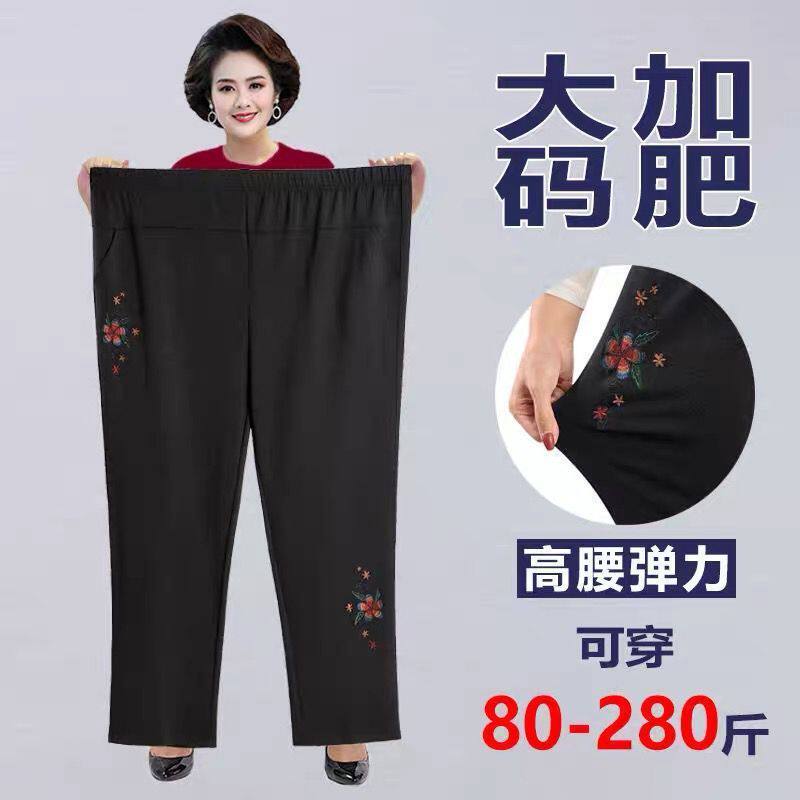 老人裤子松紧带中老年女